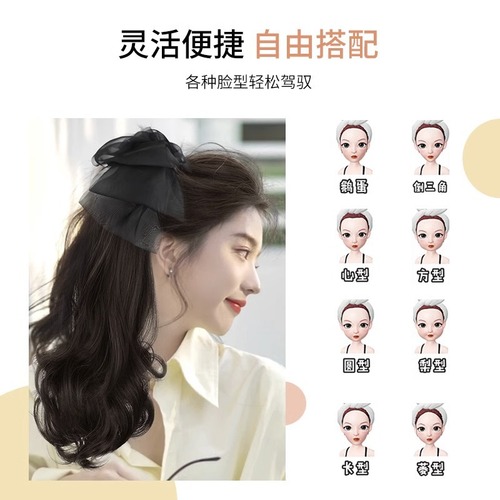 Ponytail wig female long curly hair clip high ponytail artificial hair internet celebrity sweet bow low braid fake ponytail