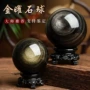 乔迁家居开业纯天然黑曜石