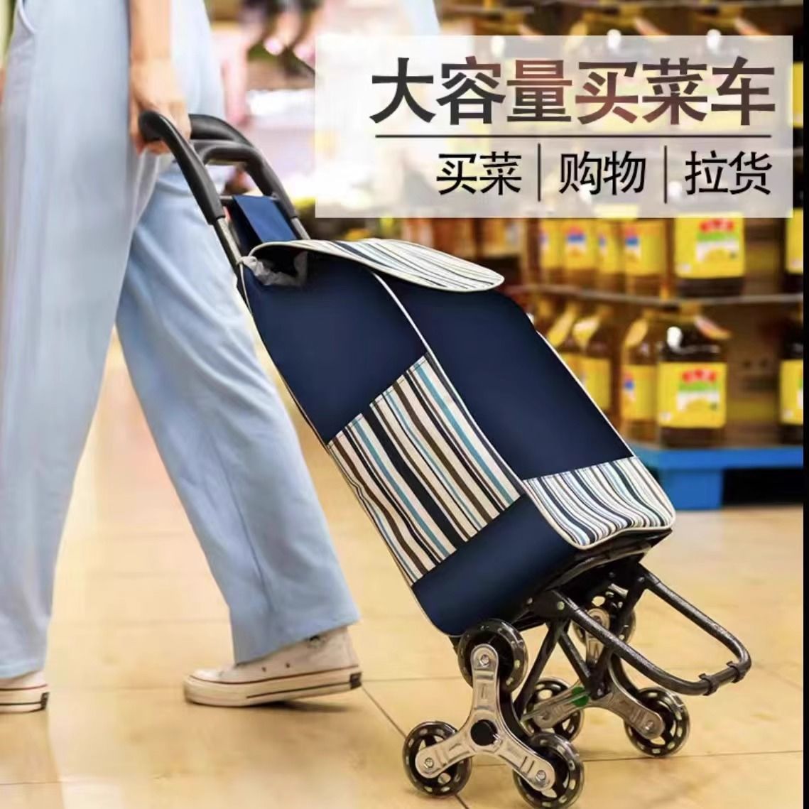 Carrito de compras para subir escaleras, carrito de compras, carrito pequeño, carrito de barra plegable, carrito de mano para ancianos, remolque doméstico portátil