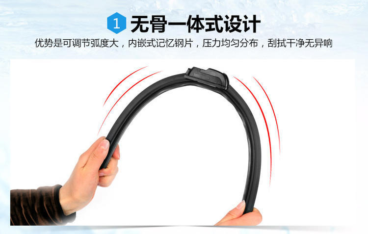 Changan CS15EV/CS35/CS55/CS75/CS95/CX20/CX30/Lingxuan original boneless wiper blade