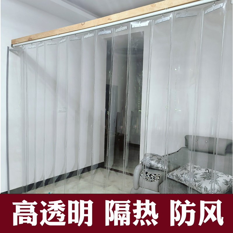Air Conditioning Door Curtain Partition Curtain Shop Commercial Household Windshield Transparent Plastic Pvc Soft Curtain Can Be Pushed, Folded and Slid