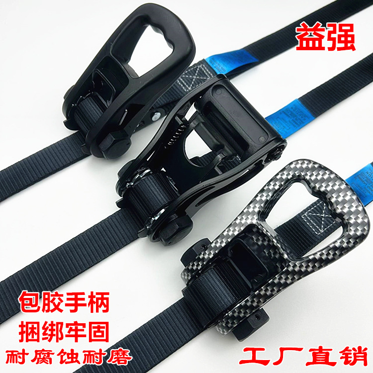 摩托车汽车越野车自驾行李固定收紧带摩旅紧固棘轮拉紧器门窗绑带