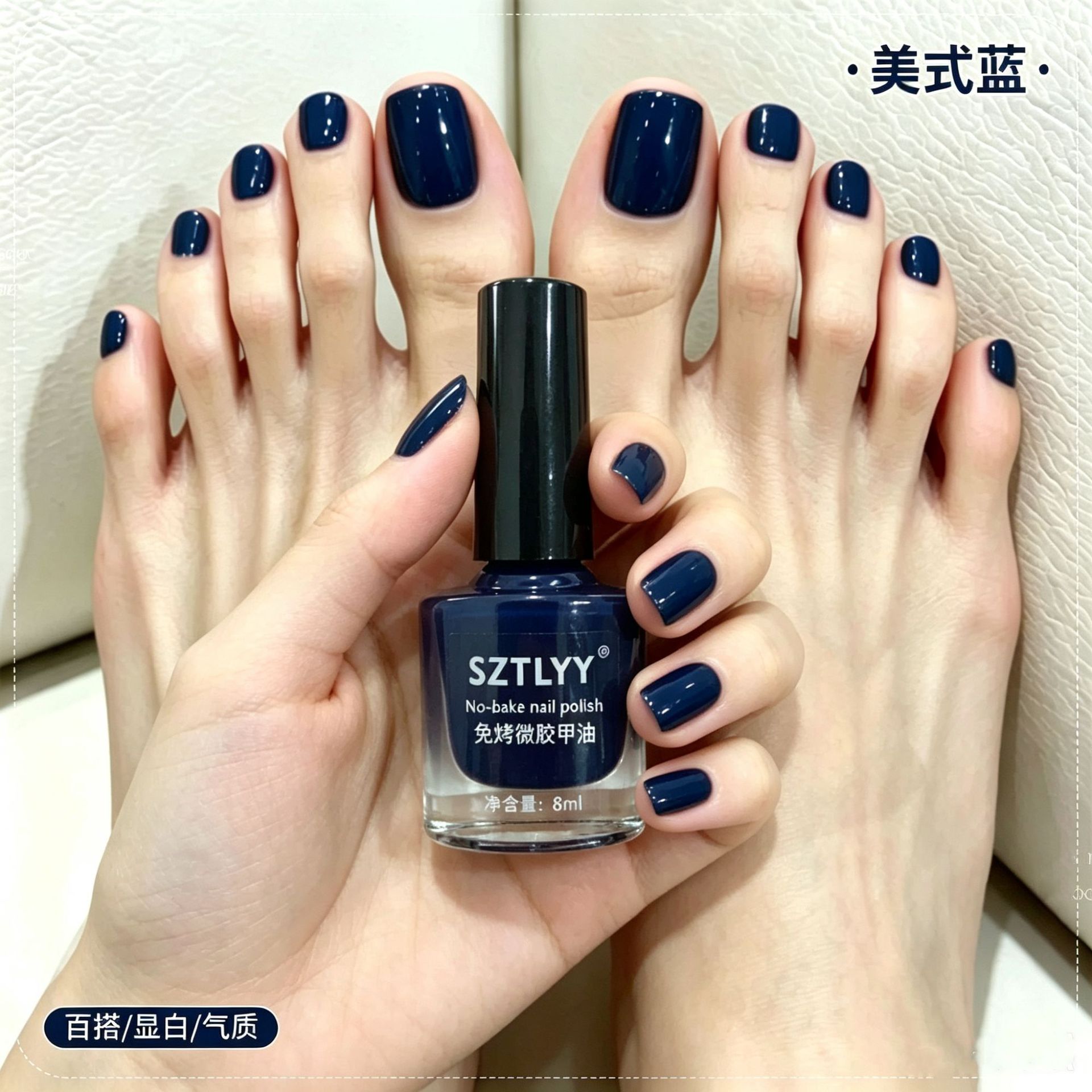 Esmalte de Uñas con Brillo Sin Horneado Impermeable de Larga Duración para Uñas de Pies image 47
