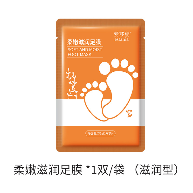 Нежная и увлажняющая маска для ног (увлажняющий тип)