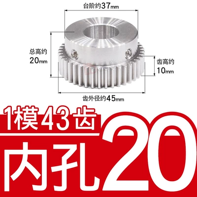 Diferensial dişli dəstləri, 304 Stainless Steel Gear 1 - stainless-steel-gear-1-mold-43-teeth-tooth-thickness-10-holes-20