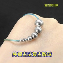 s925纯银复古散珠古法圆珠隔珠编织手绳串手链项链手工diy配件