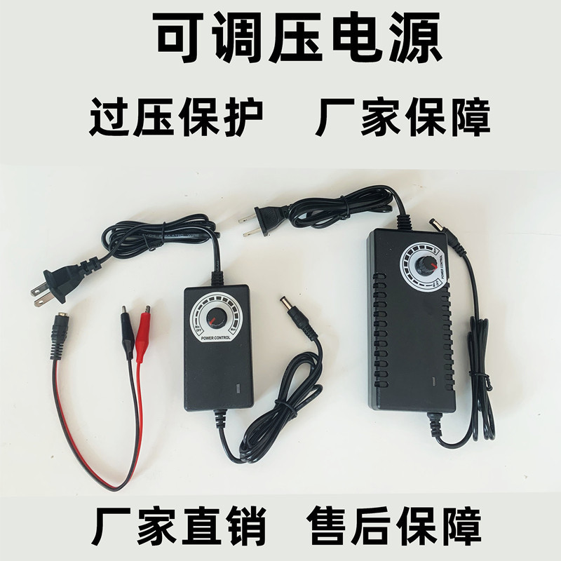 Transformer Speed Regulator Switch Power Adapter 220V to 12V to 24V 2A 3A Ac to Dc Converter