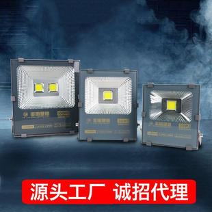 Shanghai Yaming led Floodlight Outdoor Light Lighting Courtyard Factory Room Floodlight Outdoor Waterproof Advertising Spotlight
