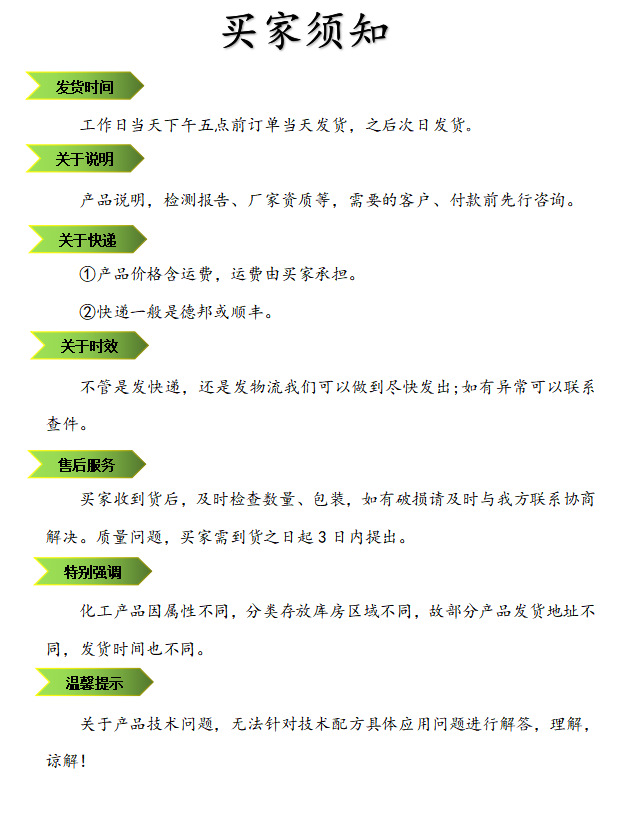 8a792e03896697c419ad5e289b1ffa