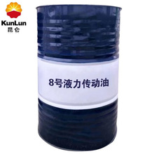 原厂正品昆仑6号8号液力传动油 自动变速器油 昆仑传动油批发