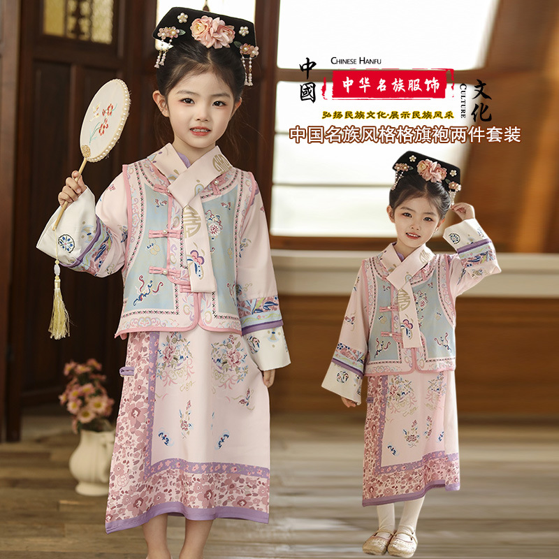 格格服女童春秋款清朝宮廷風古裝女寶寶春裝旗袍漢服滿族演出服裝