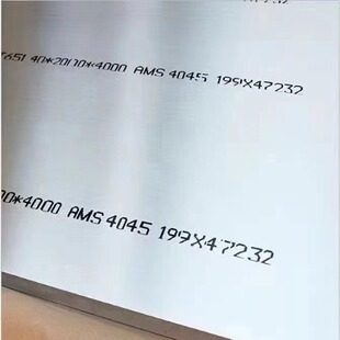 �S��ֱ�NLY11-CZ��Ӳ�X�Ͻ��2024-T6�T��Ͻ��X�V2048呴��X����