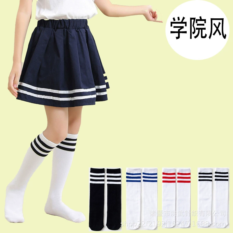 Футбольные Knee Socks для учащихся начальных классов, средняя длина униформы в белом/черном плане