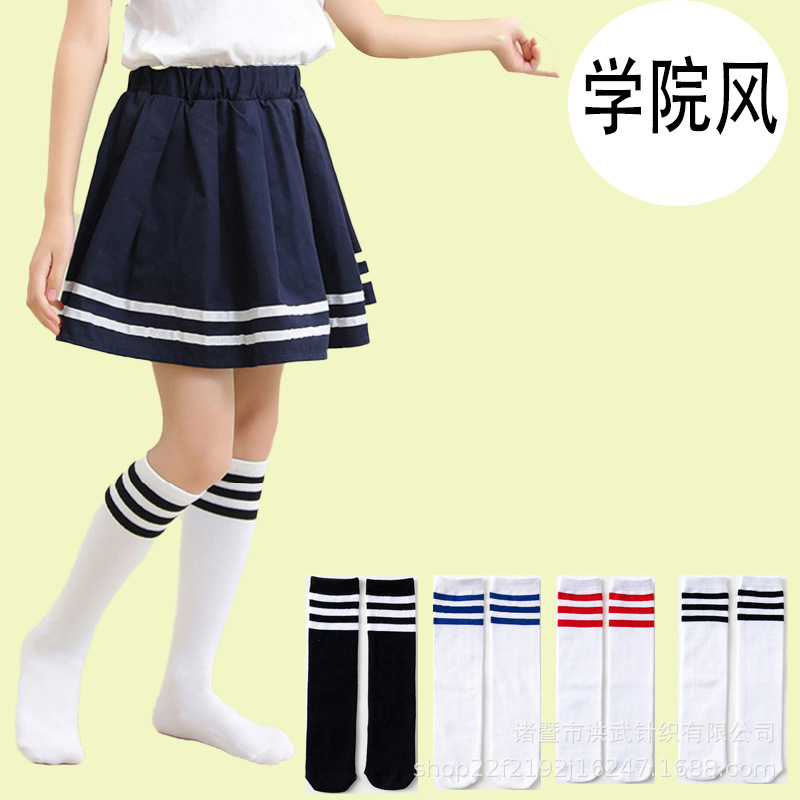 Three bars student socks football socks children's performance school uniforms socks long tube school season dance socks wholesale