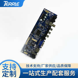 TV板DTV307驱动板DVB-C/T/T2跳帽选屏参电视机TV主板显示屏高清