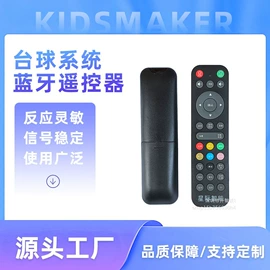 影音电器配件;补光灯;智能遥控器