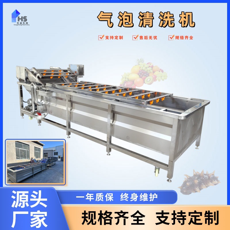 Máquina de limpieza de jengibre multifuncional para procesamiento de vegetales prefabricados línea de ensamblaje de pulverización de burbujas de fruta de piel amarilla