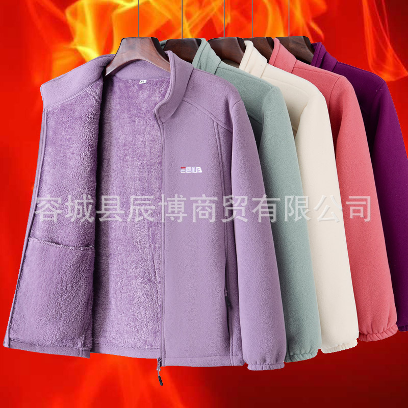 女士加绒加厚摇粒绒春秋冬户外套女防风保暖立领内胆卫衣休闲运动|undefined