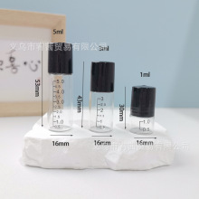 玻璃香水走珠带刻度分装瓶便携精油小样滚珠瓶多规格走珠空瓶子
