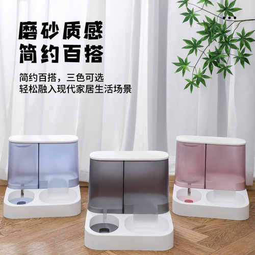 New visual automatic pet feeder, cat water fountain, dog bowl, cat basin, water feeding bowl, dog food storage bucket