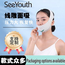 面罩下巴矫正带下颌骨下巴矫正凸嘴后缩矫正器歪脸部瘦脸神器