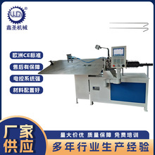 源头厂家电脑二维数控折弯机  二维工件2D工件弯线机成型机全自动