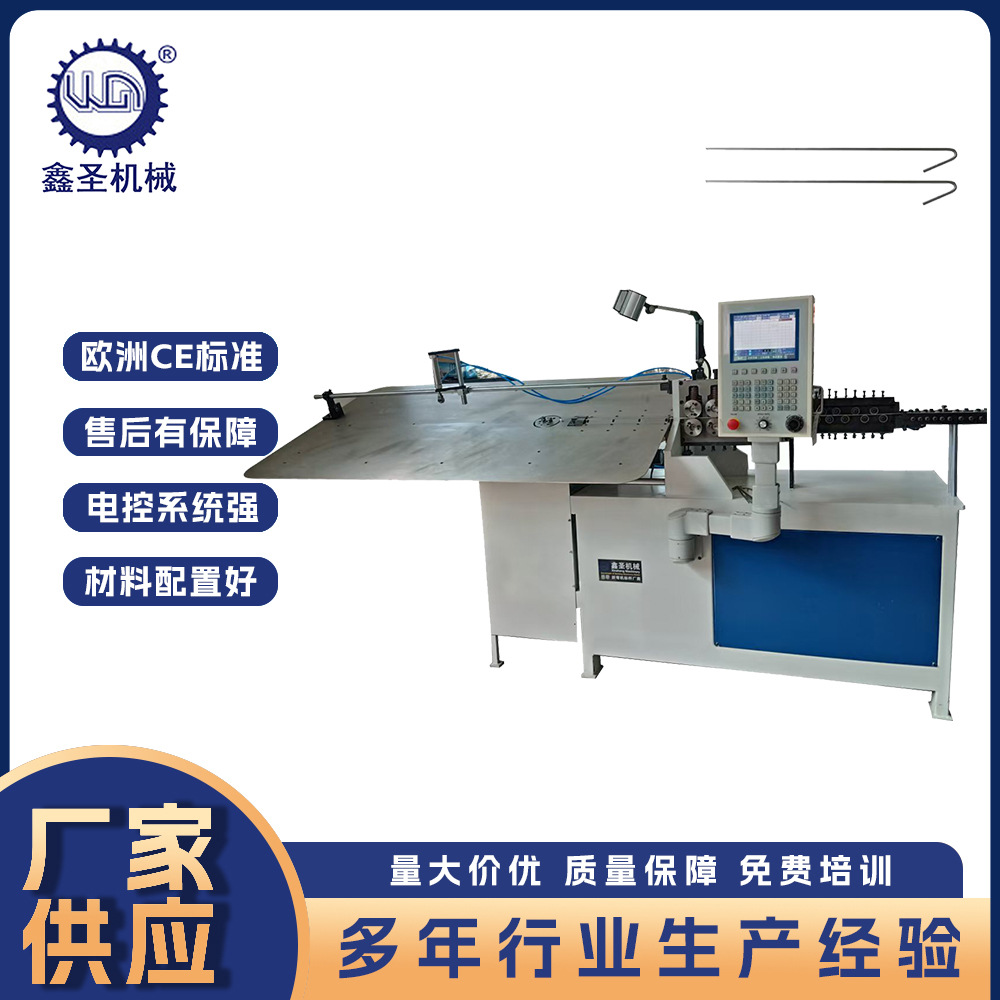 源头厂家电脑二维数控折弯机  二维工件2D工件弯线机成型机全自动