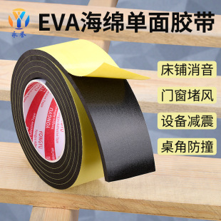 EVA���d�z�� ��ɫ������ĭ������ճ�z��ܛ͸���z���߰l�������z��
