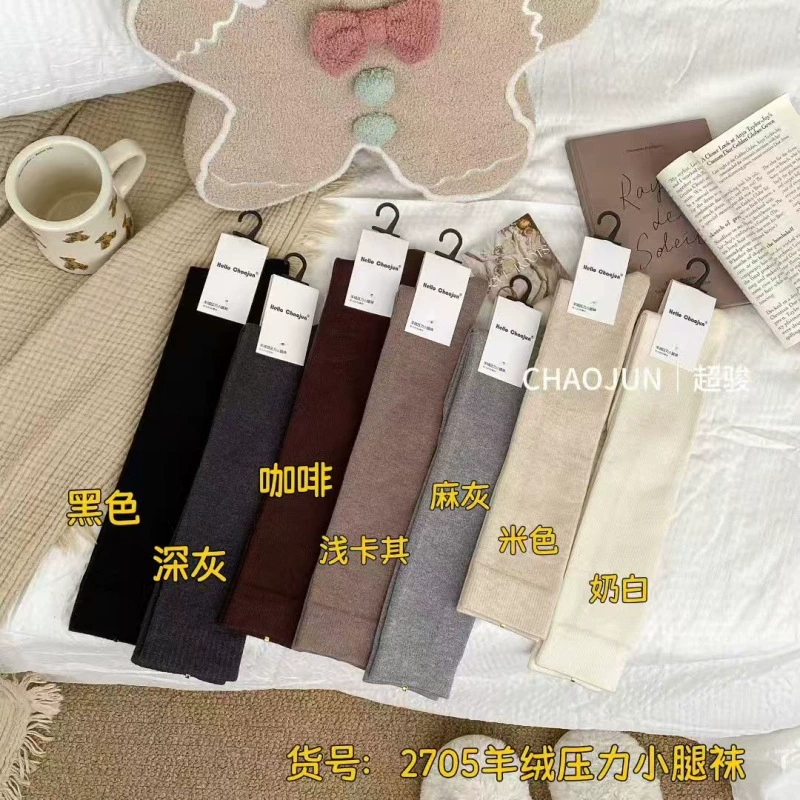 [Translation not provided due to unclear product category and potential trademark names]
