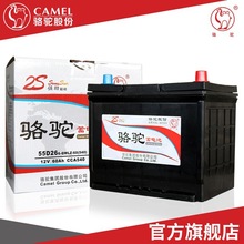2Sϵ12V60AhU늳؏Sҹă܇