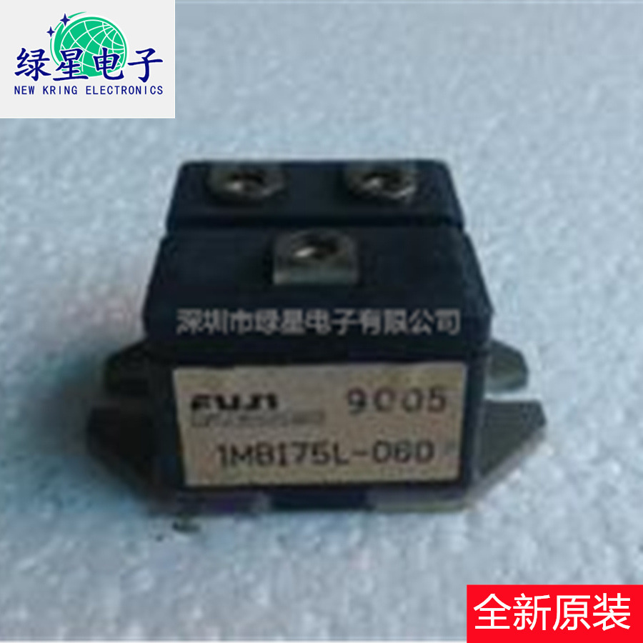 全新原装1MBI75L-060 1MBI50L-060 功率IGBT模块 电源模块 现货
