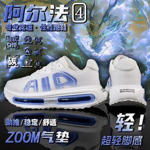 ������4����ͯ��ЬZOOMȫ�ƚ�|�\���ܲ�Ь�������p�p����ͯЬ��3