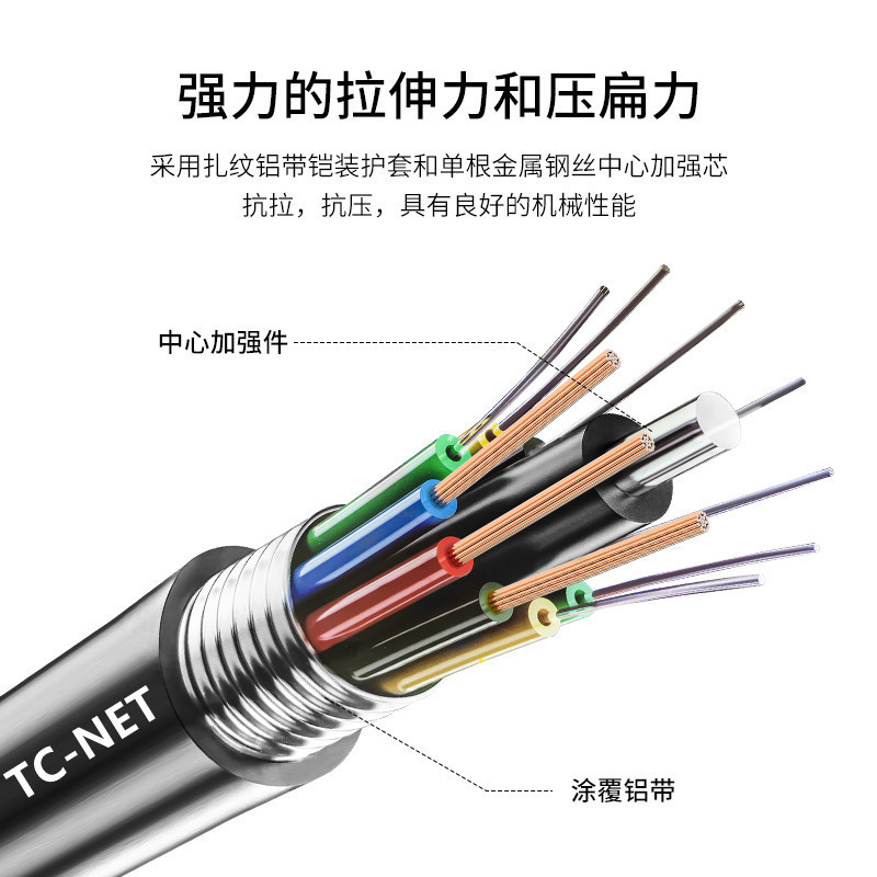 Zhongshitong GYTA RVV2*1.0 Outdoor Armored Photoelectric Hybrid Fiber Optic Cable Power Cord Plus Fiber Cable Fiber Optic Cable
