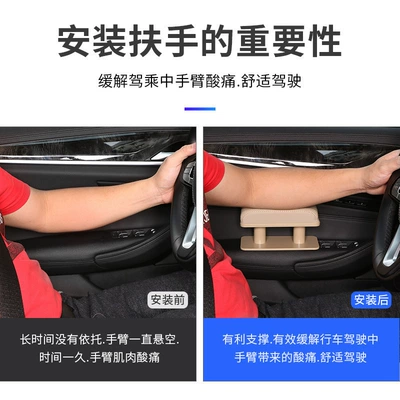 Armrest box, from manufacturer: leather height-increasing pad