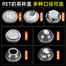 һ�����̲豭PET�w78/90/93/95/98��ƽ�w���w�����wֱ��w�����w