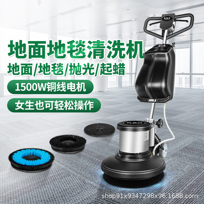 Kaimujie carpet washing machine hotel commercial hand-push washing machine marble floor waxing polishing machine