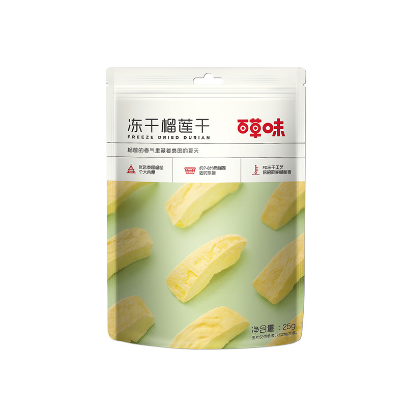 Baicaowei freeze-dried durian chips 30g, Thai dried fruit durian, casual snack dried fruit food wholesale 25g