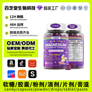 OEM�羳TK����ʰ����VMagnesium Ashwagandhaܛ�Ƕ����N�ƴ��ӹ�