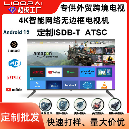 新款43寸无边框4k极清全面屏OLED液晶电视机50 55 65 75智能家居
