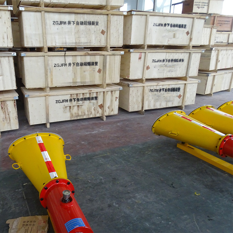 自动隔爆装置图 (2)