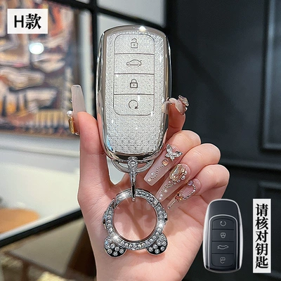 Car key bag | A8 Ruihu 8Pro Ruihu - chery-h-smart-4-key-crystal-white-single-shell-astronaut-drill-buckle