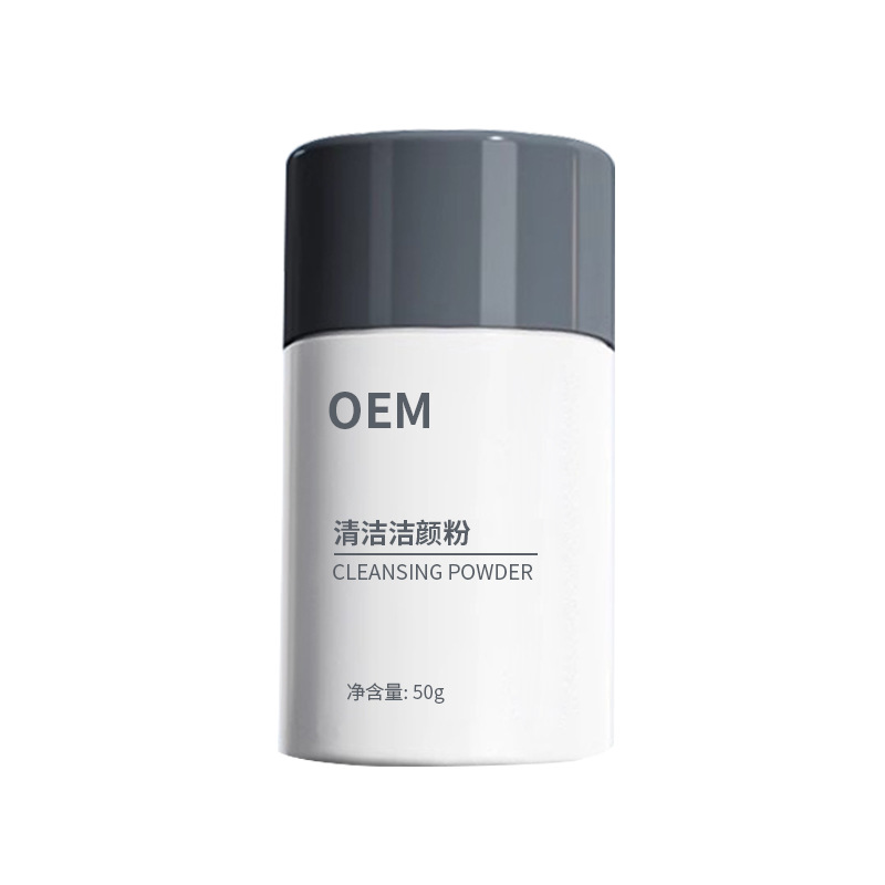 Polvo limpiador procesamiento personalizado limpiador limpio control de aceite exfoliante polvo limpiador facial de limpieza profunda OEM