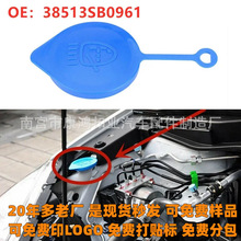 ���ñ���CRV�ɶ�˼�Ϸ淶���������ˮ���ǲ�����ϴ��38513SB0961
