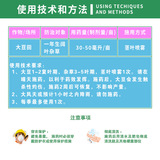 Zibo xinnongji kuo etyl carbosyfluorooroeth Seybean Fields Годовой широколиф