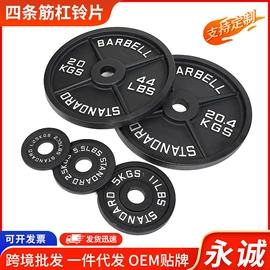 哑铃;举重用品;壶铃