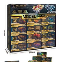 ������ֱ����1:64����ģ�Ͳʺ�װ�Ͻ���������ղؼ���ڼ�����