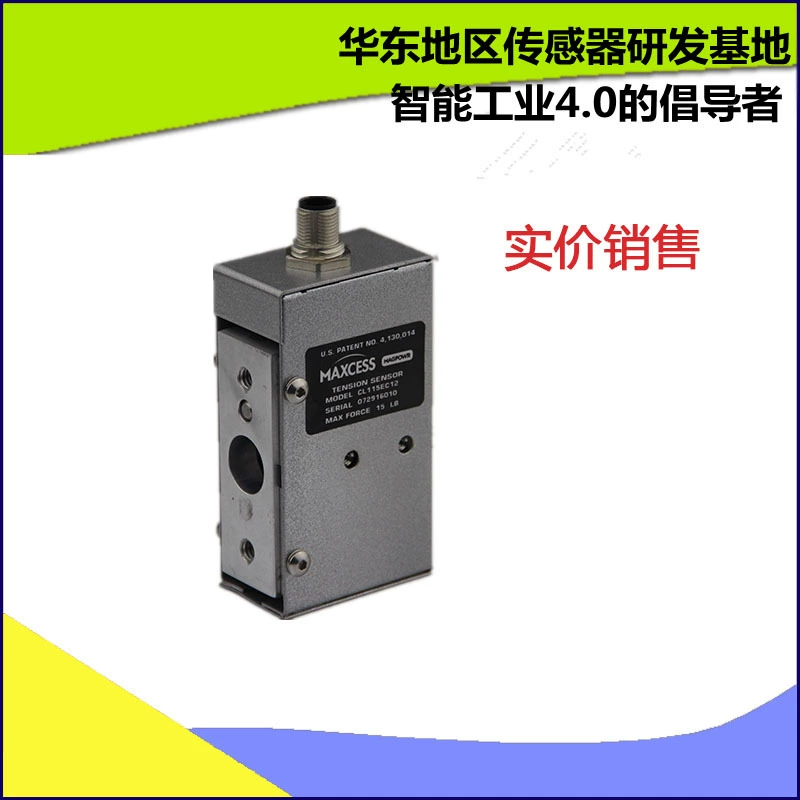 Maxcess Датчик натяжения SMCL25MS1 Консольный датчик CL1-5 CL1-15 отечественных альтернатив