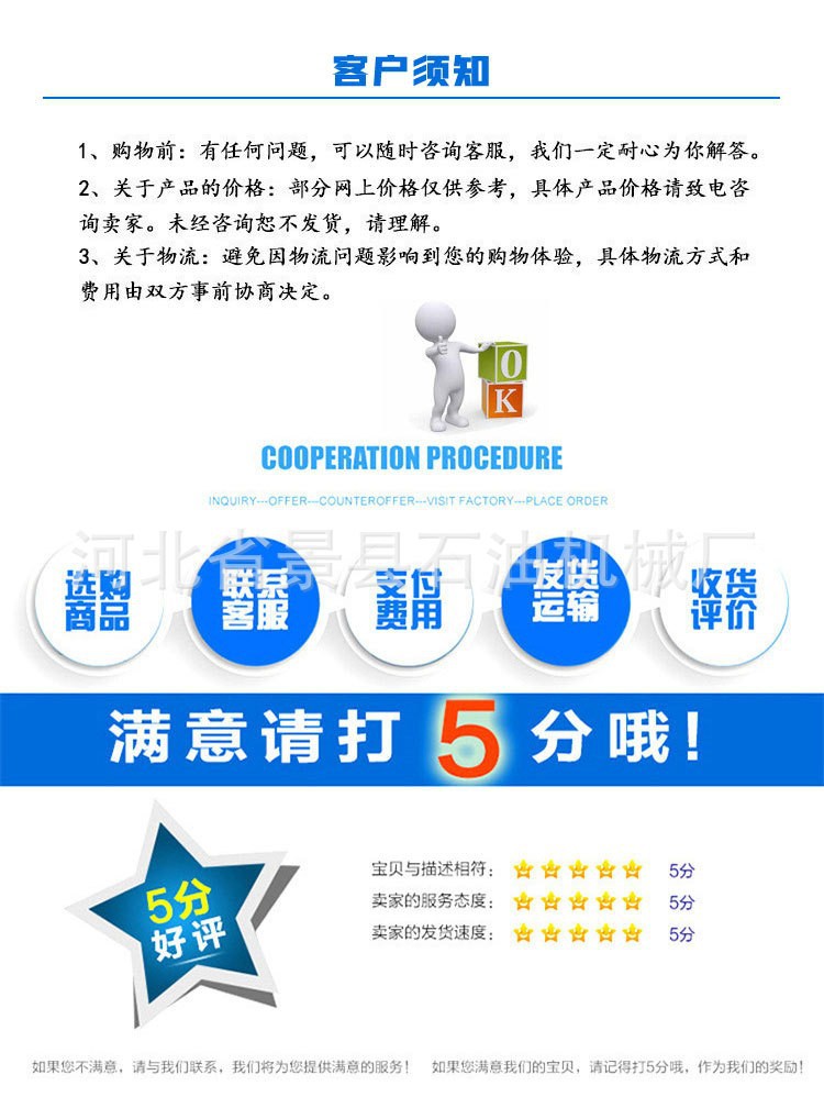 O1CN010cOc0J1gIY5ICgwwP_!!9743