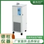 冷却低温dx-208浴槽