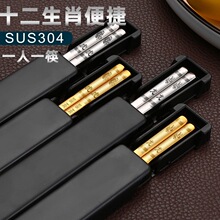 ʮ����Ф�����ռ{�м��÷�ù304���P䓿��� һ�p������y�;�d&omega;